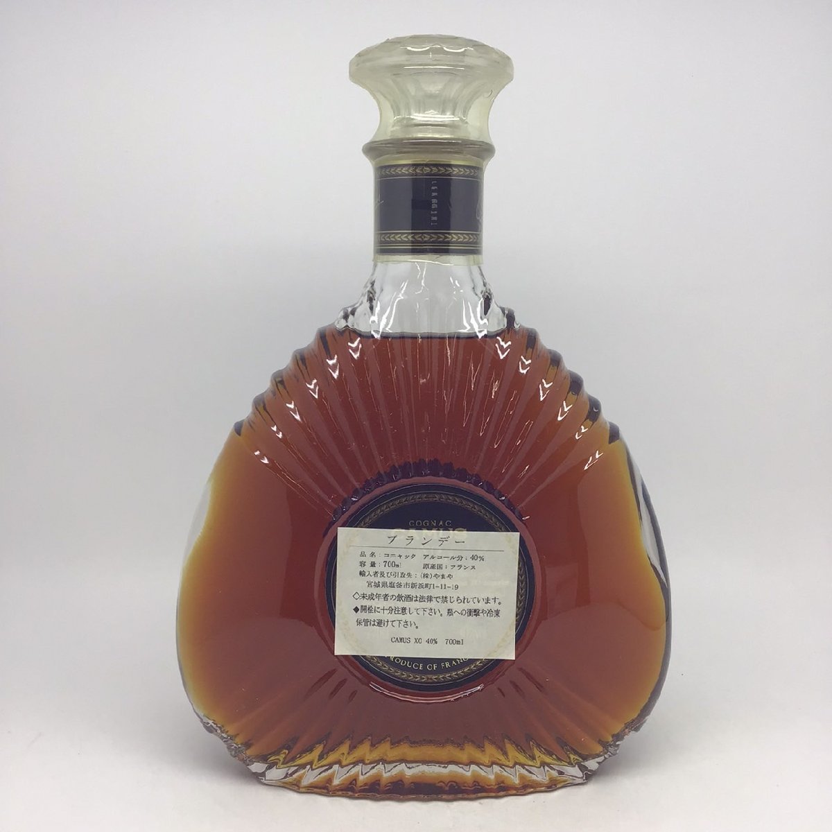 CAMUS XO コニャック 1000ml 未開栓箱付き CAMUS XO SUPERIOR