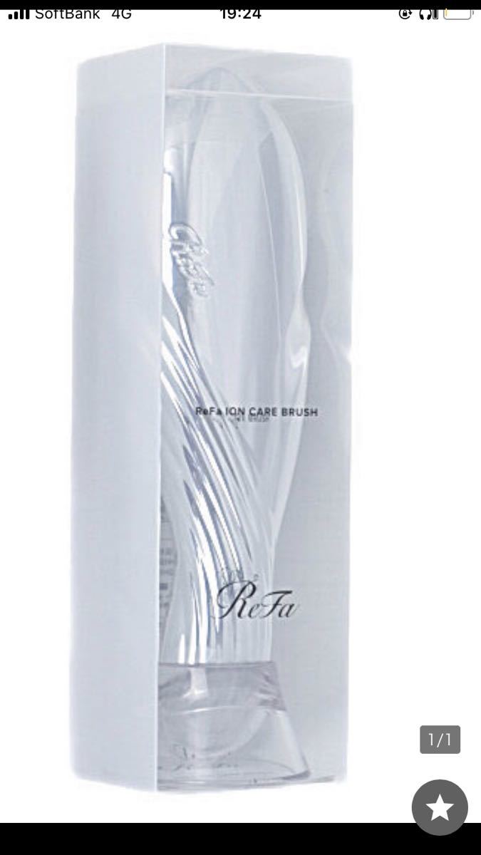 高品質，SALE 入手困難リファヘアブラシ(アイシャドウ)｜売買されたオークション情報、yahooの商品情報をアーカイブ公開 - オークファン アイシャドウ
