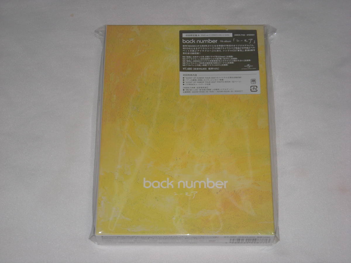 back number 黄色 FC限定盤 CD+2DVD 新品未開封 back number 黄色 FC