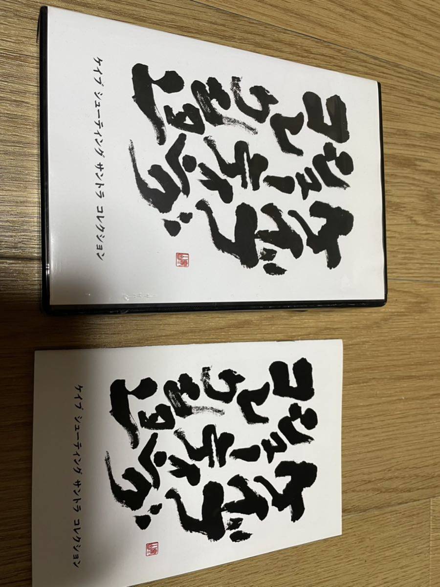 ケイブ シューティング サントラ コレクション ケイブシューティングコレクション その3：サントラコレクション