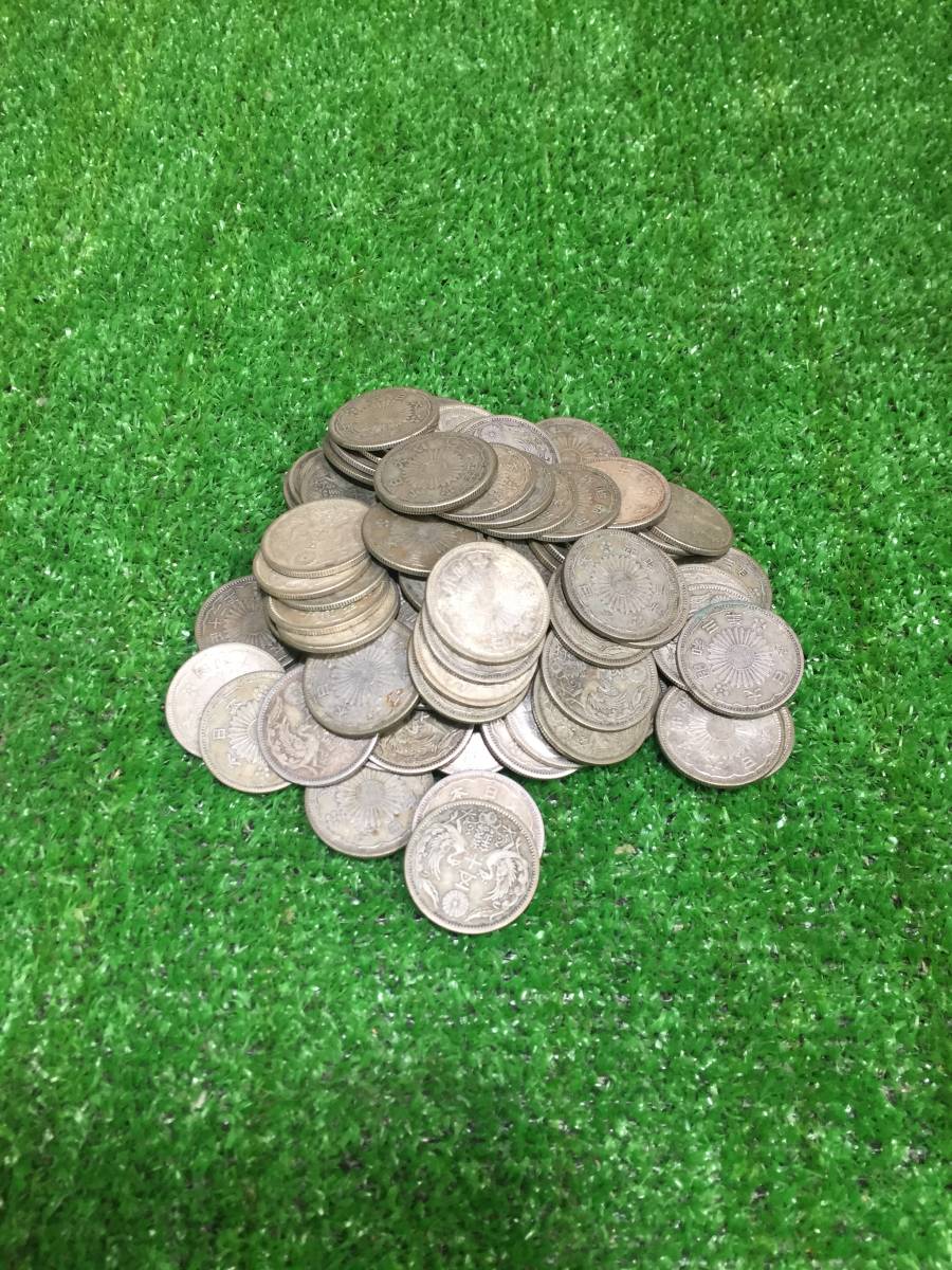 古銭 50銭 アンティーク コレクション 硬貨 日本円 大正時代 大正11年～15年昭和