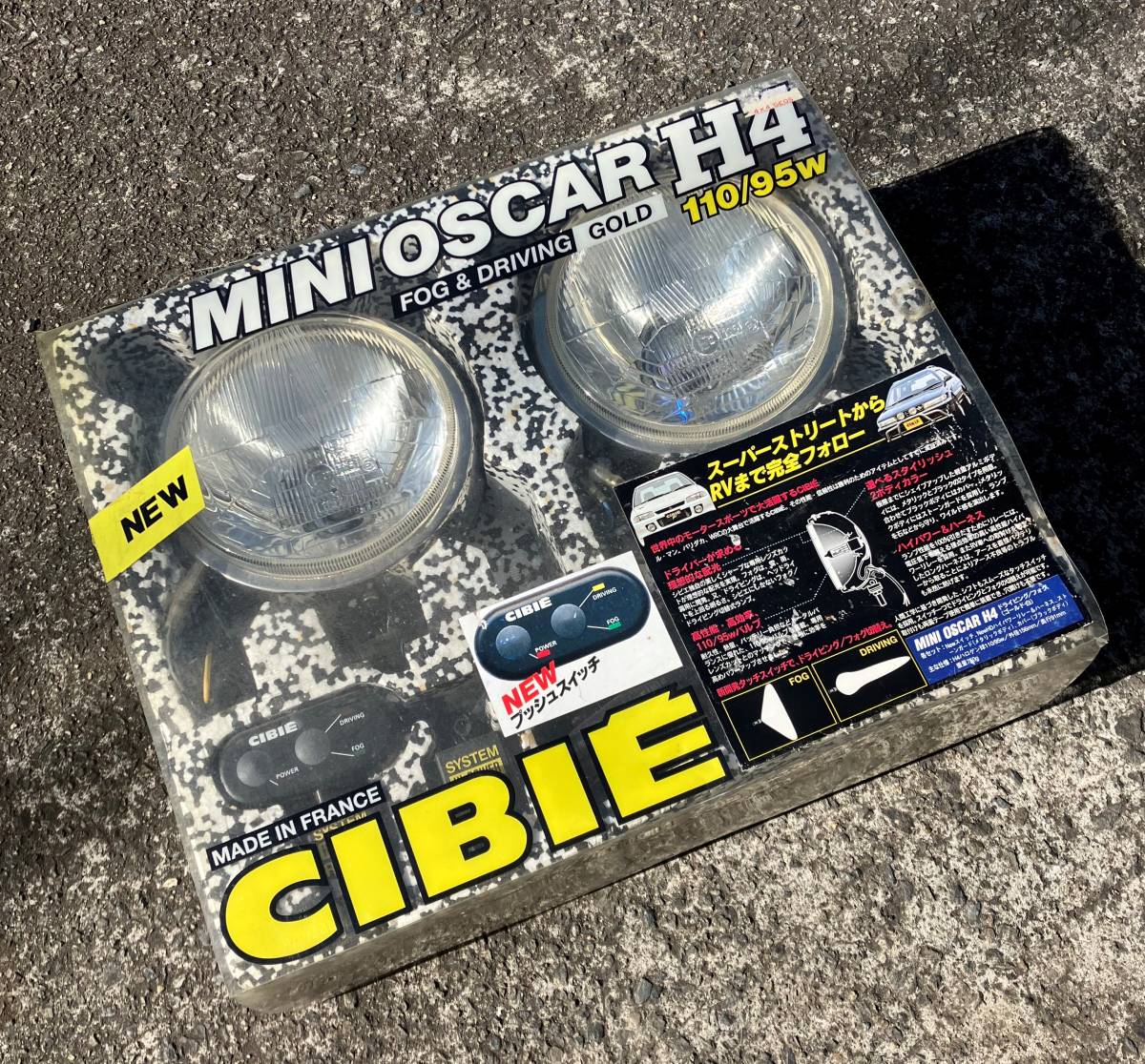 大得価，爆買い CIBIE ミニオスカーH4 箱入り が 点灯未確認 ストーンガード付き(ハロゲン)｜売買されたオークション情報、yahooの商品情報をアーカイブ公開 - オークファン 社外品