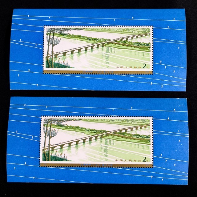 コレクター放出品 中国切手 ボストーク 特61 牡丹シリーズ 消印無し 完