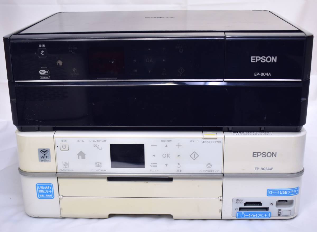 エプソン EPSON EP-804A ジャンク EP-804A EPSON エプソン ジャンク