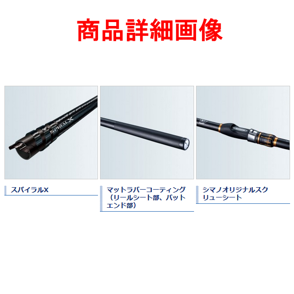 SHIMANO 19鱗海 AX 1-530の最安値・インプレ・釣果 | 本音の