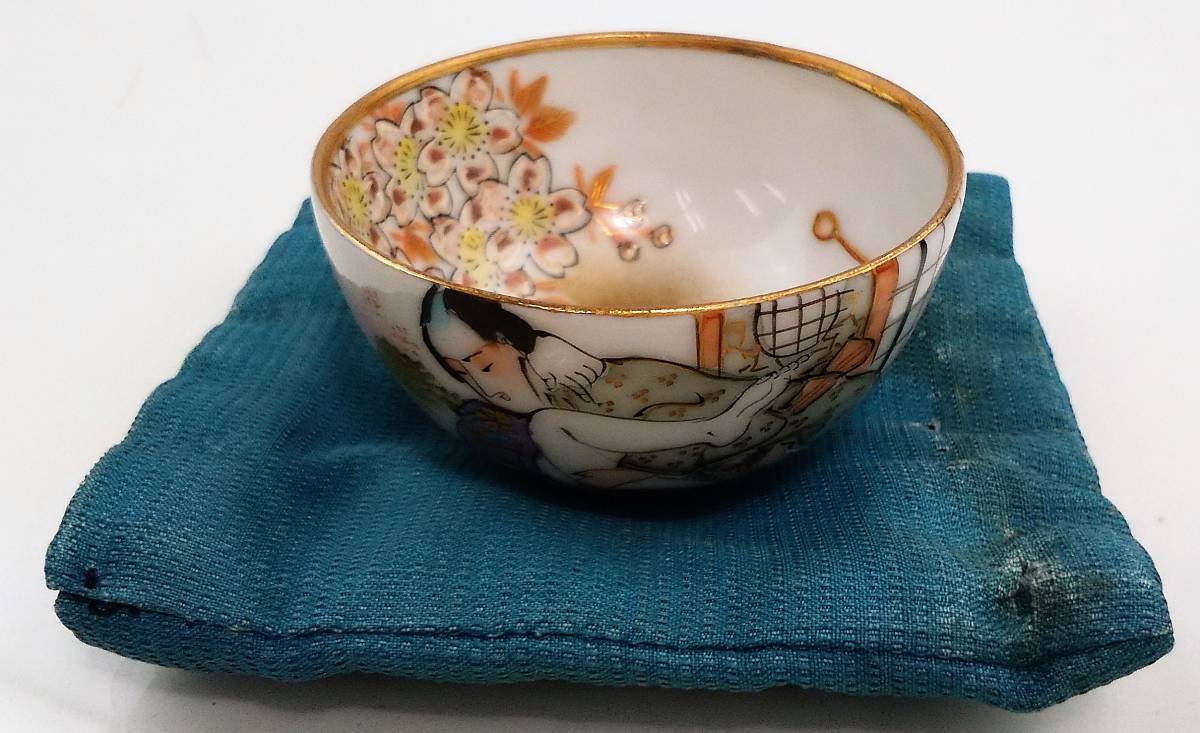 未使用希少☆九谷焼 色絵金彩 春画浮世絵盃お猪口3個 骨董品