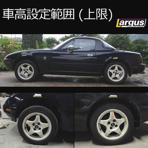 走行5000km未満】車高調 Largus ラルグス NB6C/NB8C サスペンション
