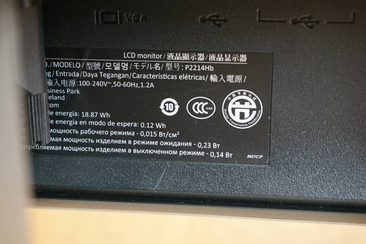 DELL 液晶ディスプレイ P2214Hb 21.5インチ ワイド 液晶モニター1920ｘ1080 フルHD 2台_5
