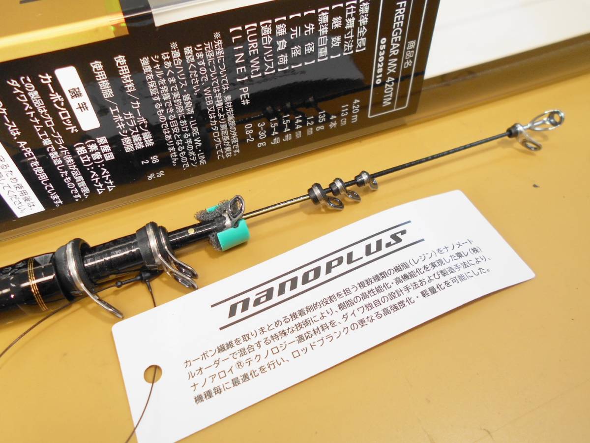 新品未使用ダイワカーボングレ3号48F (ジグソーパズルまとめ6個 新品未使用ダイワカーボングレ3号48F (ジグソーパズルまとめ6個