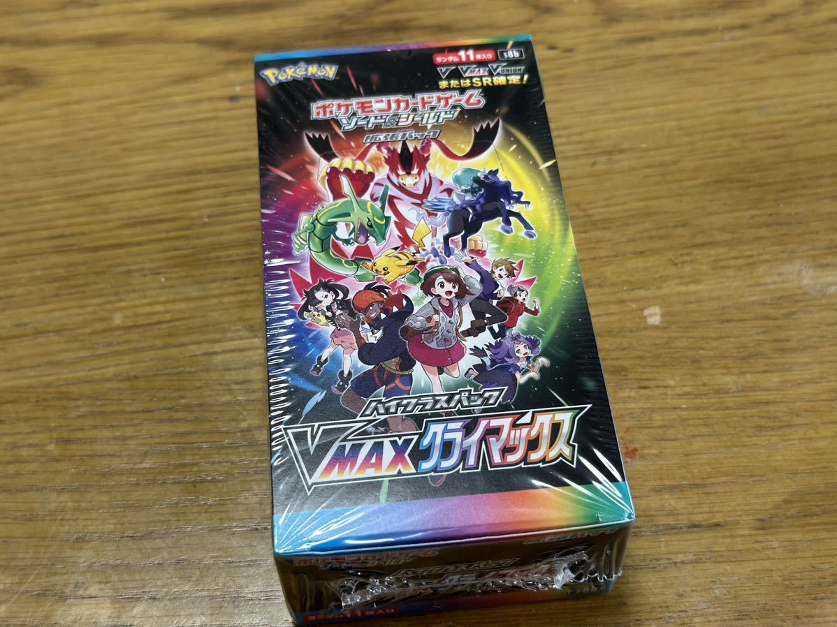ポケモンカードゲーム VMAXクライマックス BOX シュリンク付き 【公式
