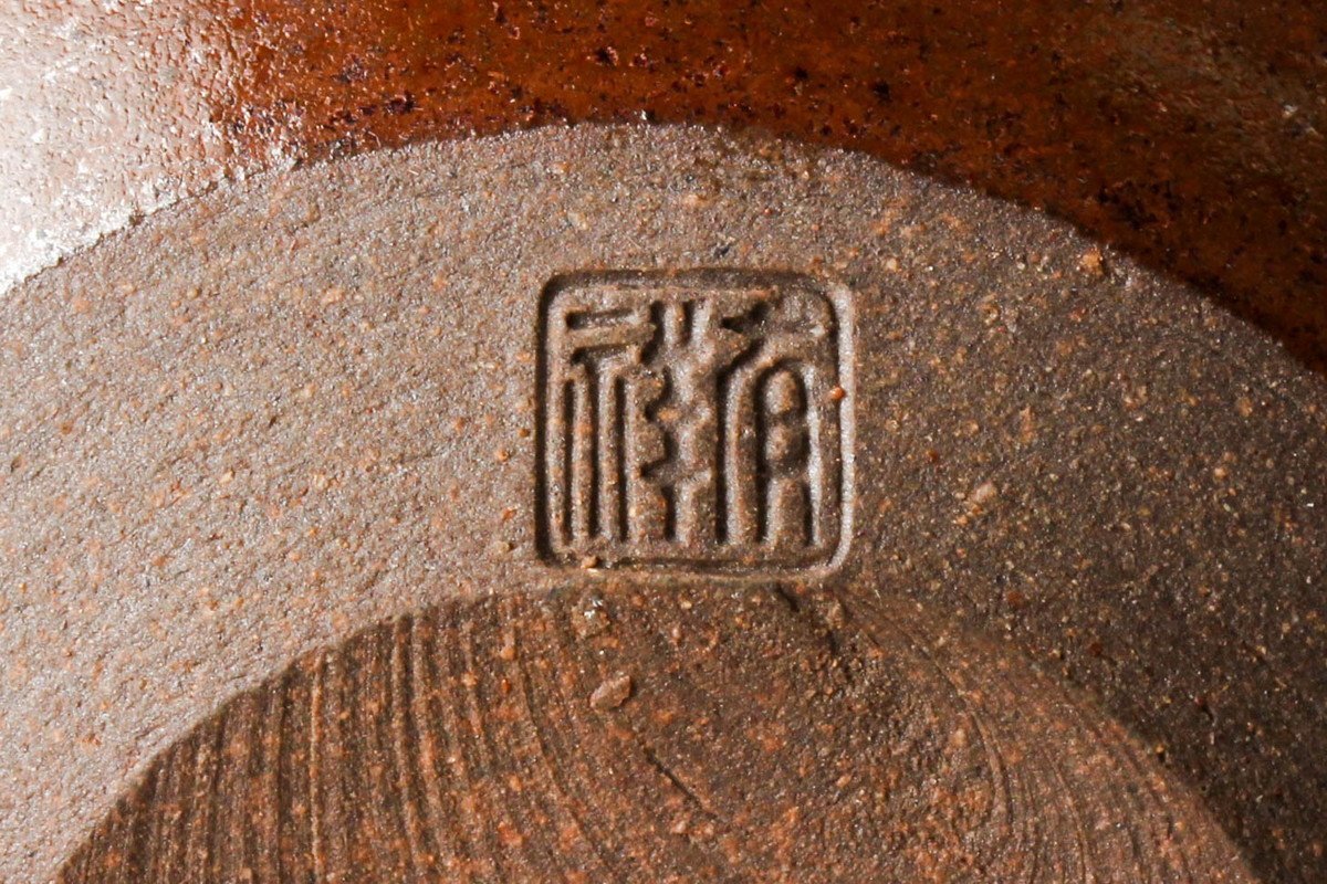 茶道具 共箱 茶入 笹田有祥 京焼 模京極茄子茶入 仕覆(定