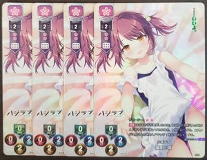リセ LyceeのYahoo!オークション(旧ヤフオク!)の相場・価格を見る 