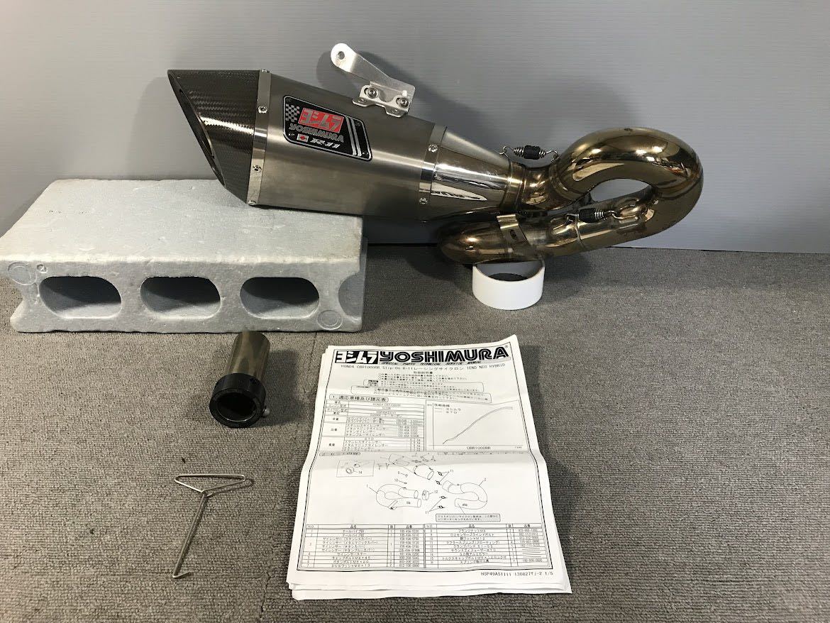 US ヨシムラ R11 スリップオン マフラー CBR1000RR SC59 08-15