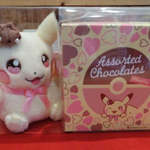 モロゾフ ピカチュウ ぬいぐるみ付き ぬいぐるみ ポケモン アソート