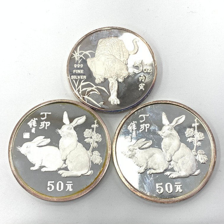 BABD0018】1986年 シンガポール 寅 5OZ 銀メダル / 1987年 中国 兎 50