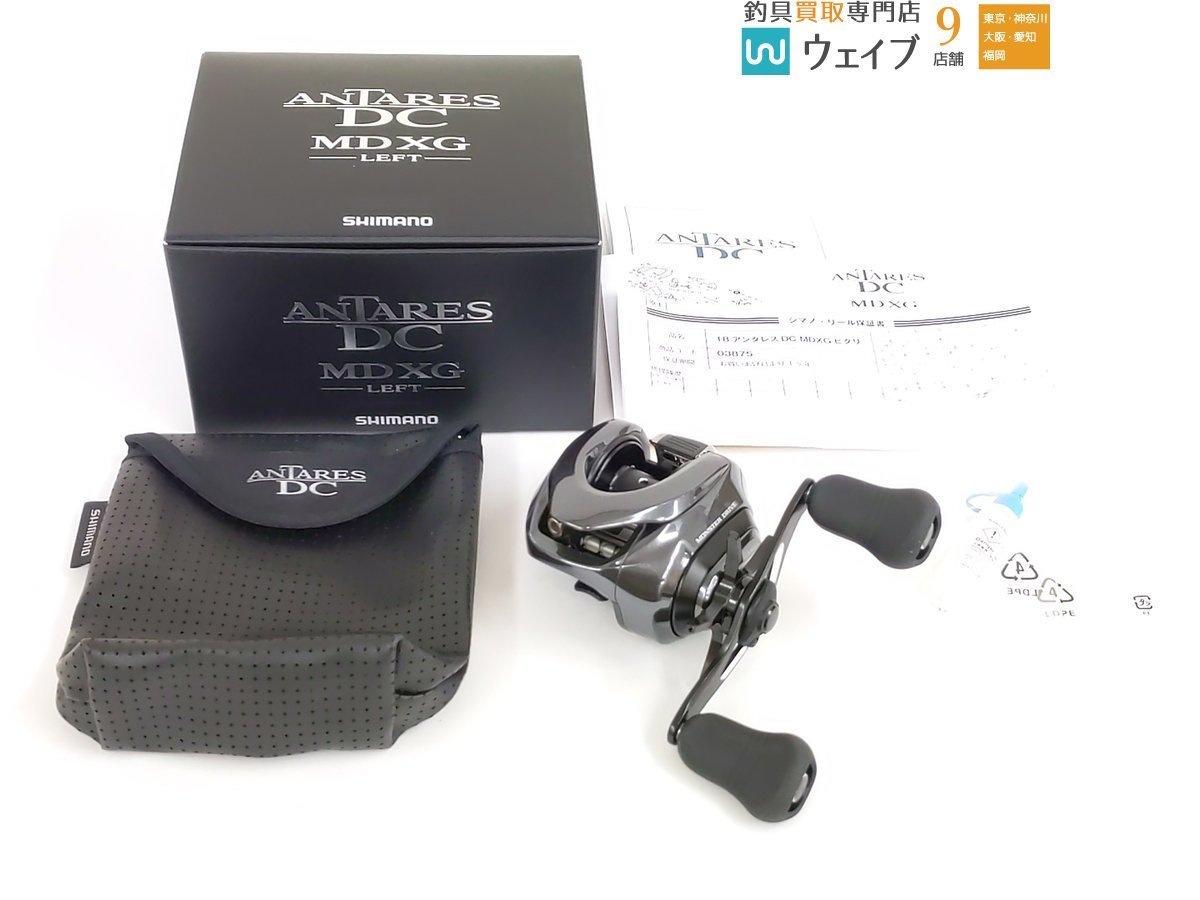SKEACE ピスト用クランクセット 165mm 48T BB付属 ブラック