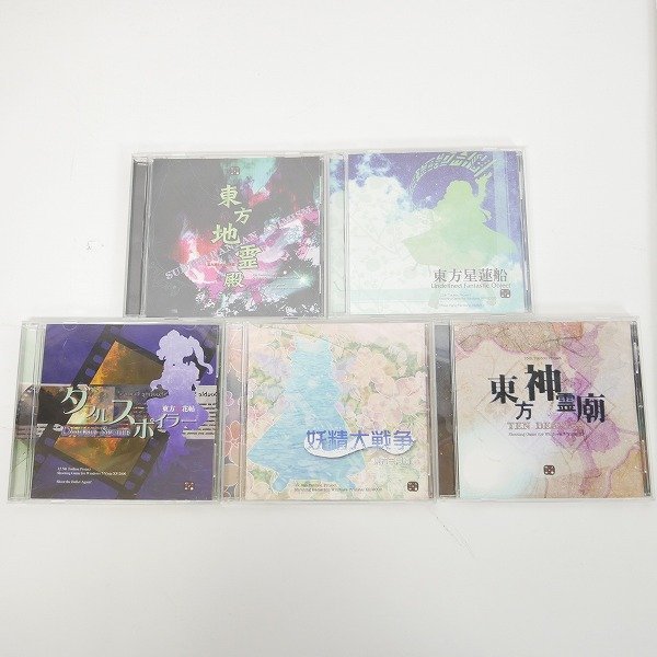 おまとめ】東方Project 原作 上海アリス幻樂団/黄昏フロンティア PC