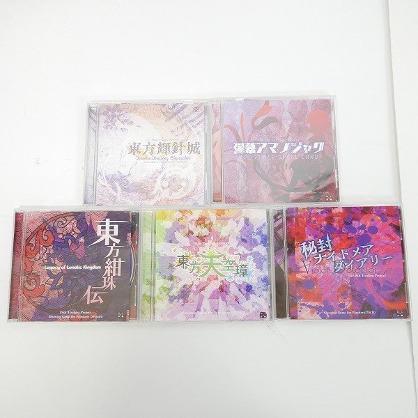 おまとめ】東方Project 原作 上海アリス幻樂団/黄昏フロンティア PC