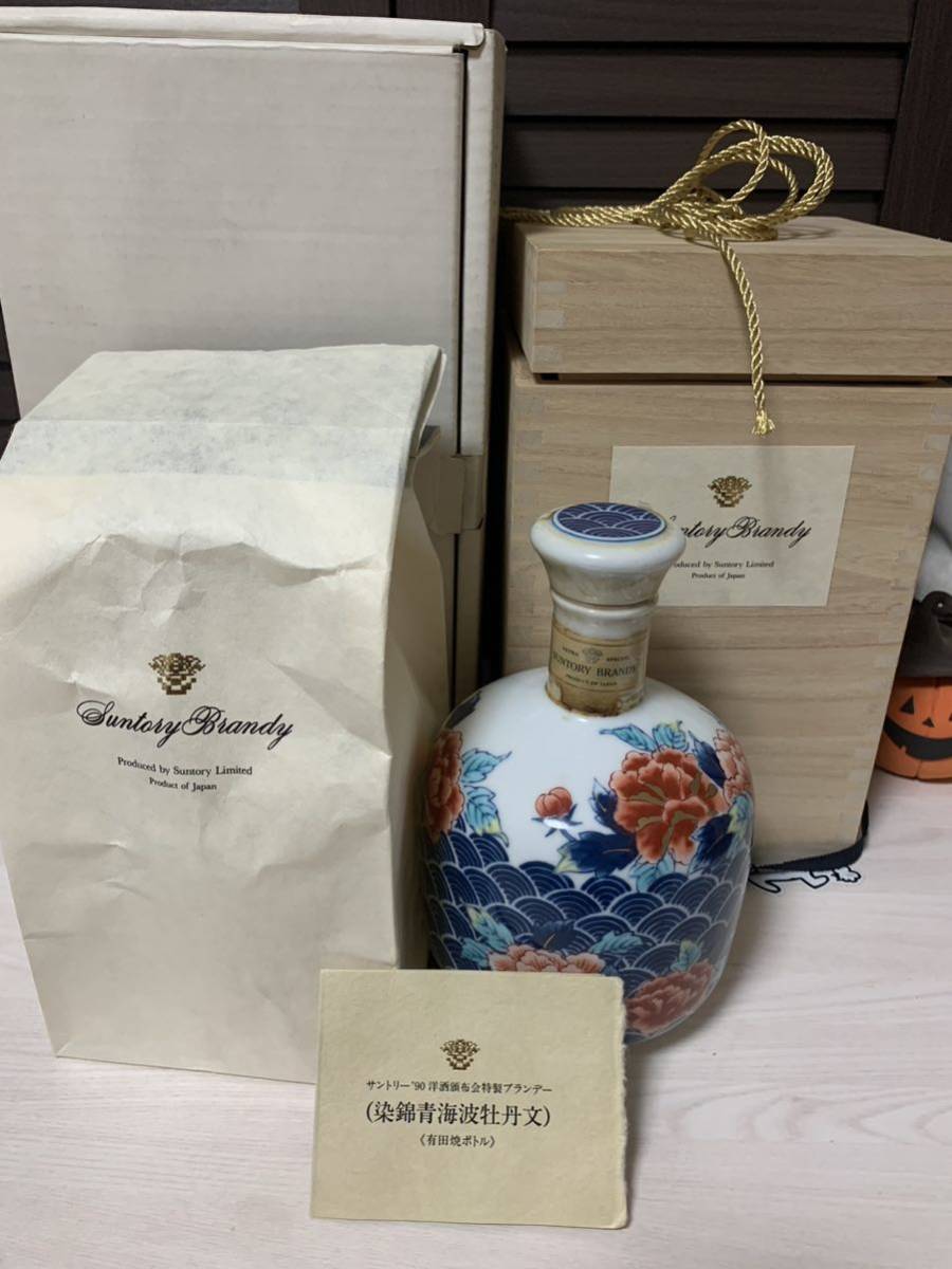サントリー 未開栓サントリー'90 SUNTORY 洋酒頒布会特製ブランデー