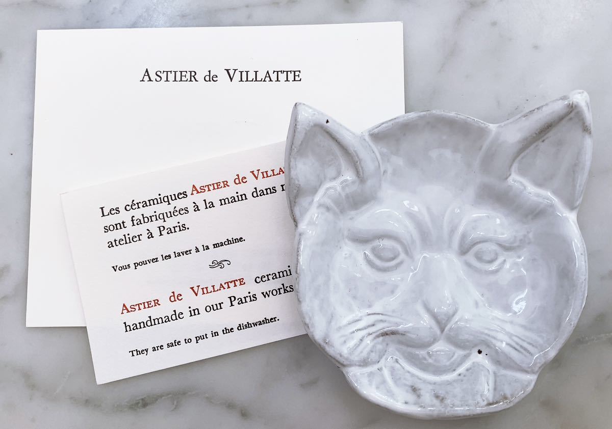 アスティエ・ド・ヴィラット 猫の小皿♪ Astier de Villatte 猫の