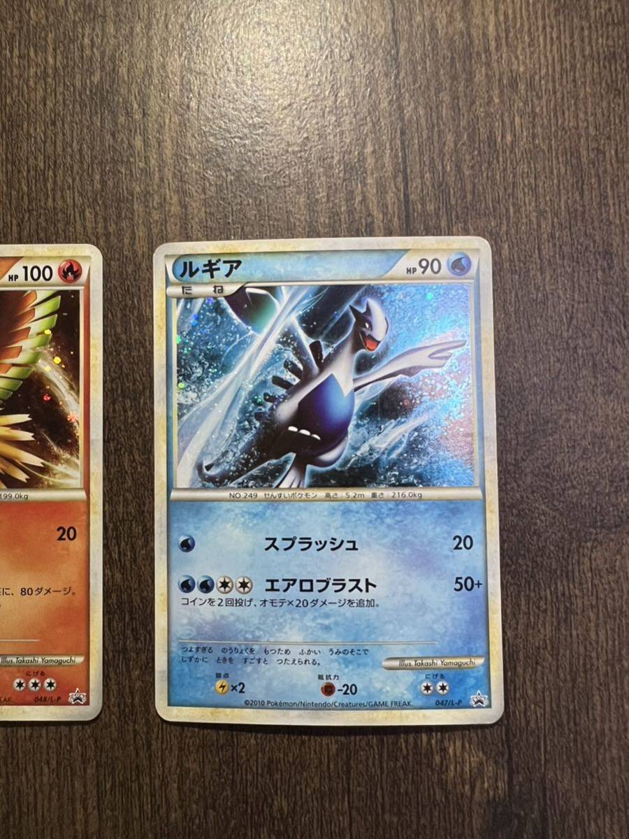 PSA10ホウオウ ルギア WCS プロモ ワールドチャンピオンシップ