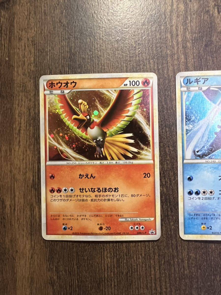 PSA10ホウオウ ルギア WCS プロモ ワールドチャンピオンシップ