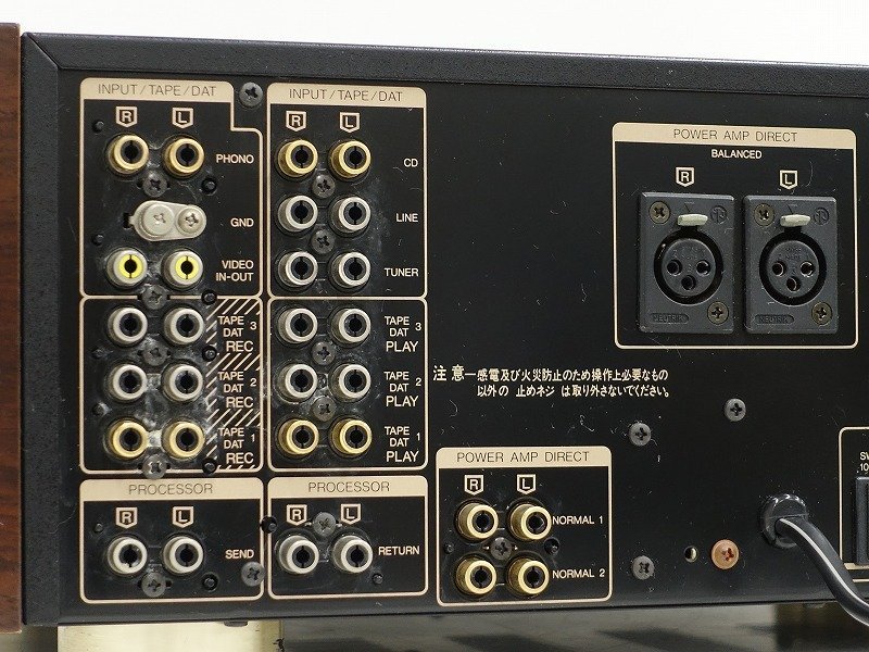 SANSUI 山水 AU-α707L EXTRA プリメインアンプ △▽SANSUI AU-α707L EXTRA プリメインアンプ サンスイ△▽014425002J