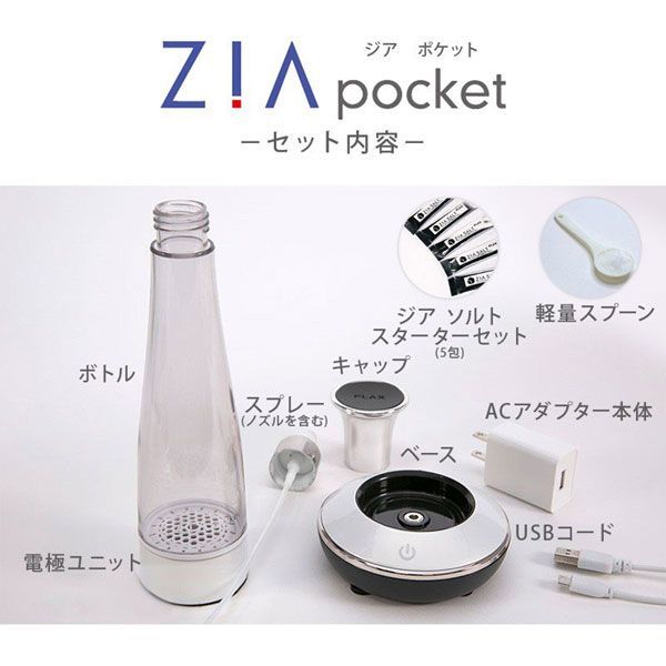 未使用】 フラックス FLAX 次亜塩素酸水生成器 FLZ-18（送料300円(税込  