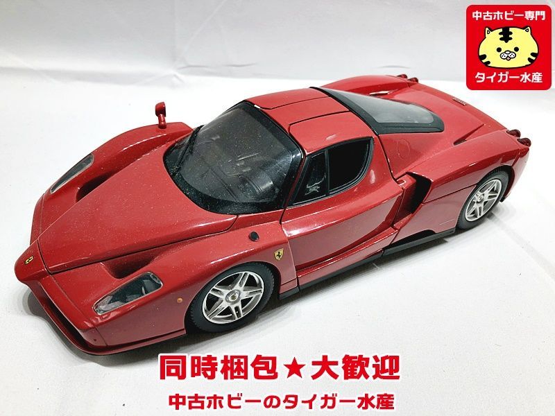 ブラーゴ/ホットウィール 1/18 フェラーリF50・F40・エンツォ 