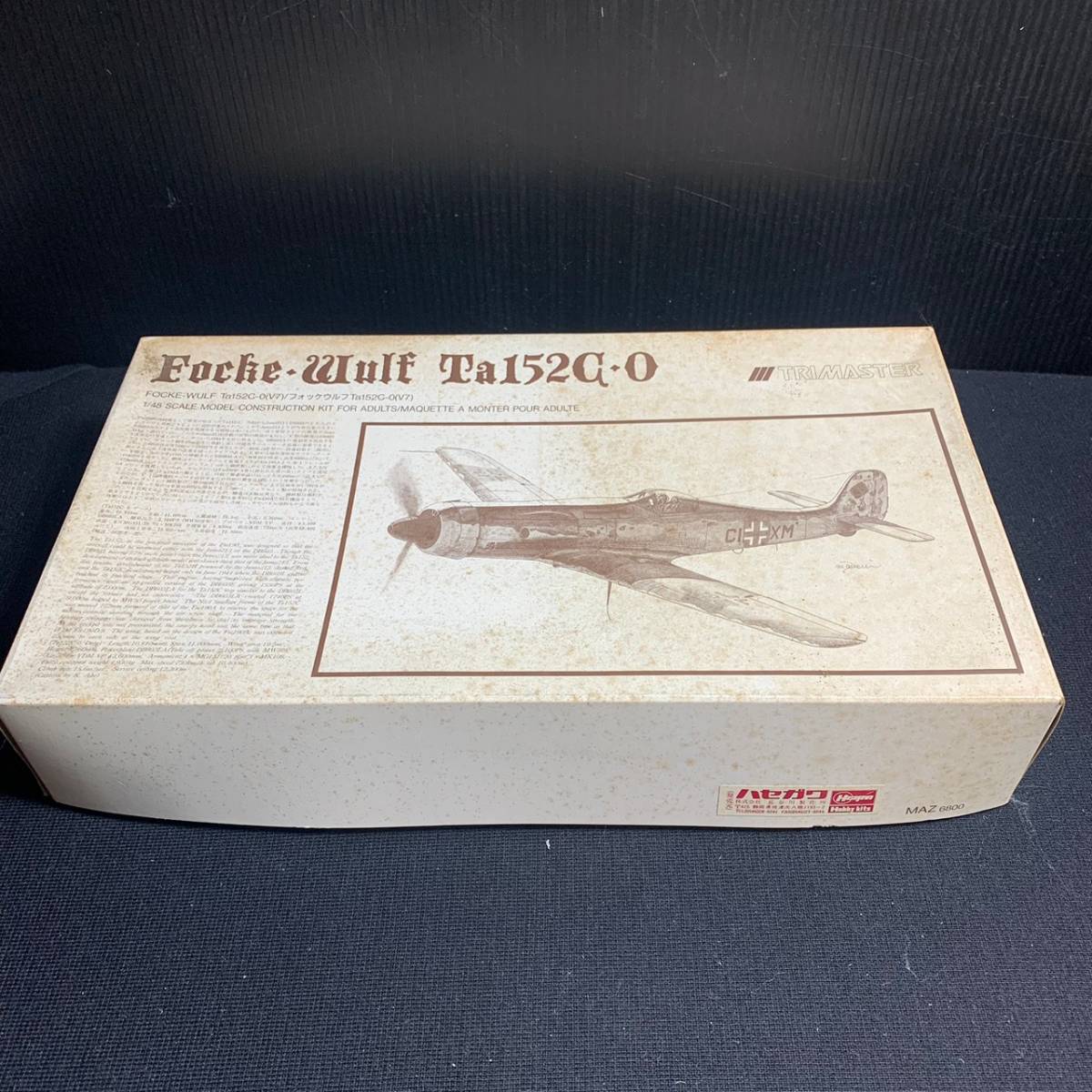 ☆マクドネル・ダグラス ムーミン ヨーロッパ DC-10 1⁄100 童友社