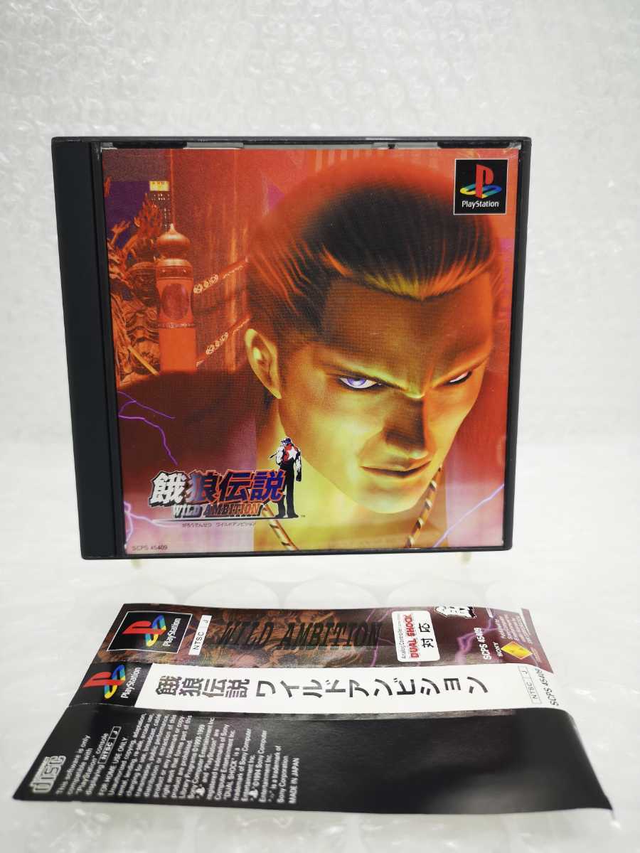 美品◇PS 餓狼伝説 ワイルドアンビジョン wild ambition がろうでん