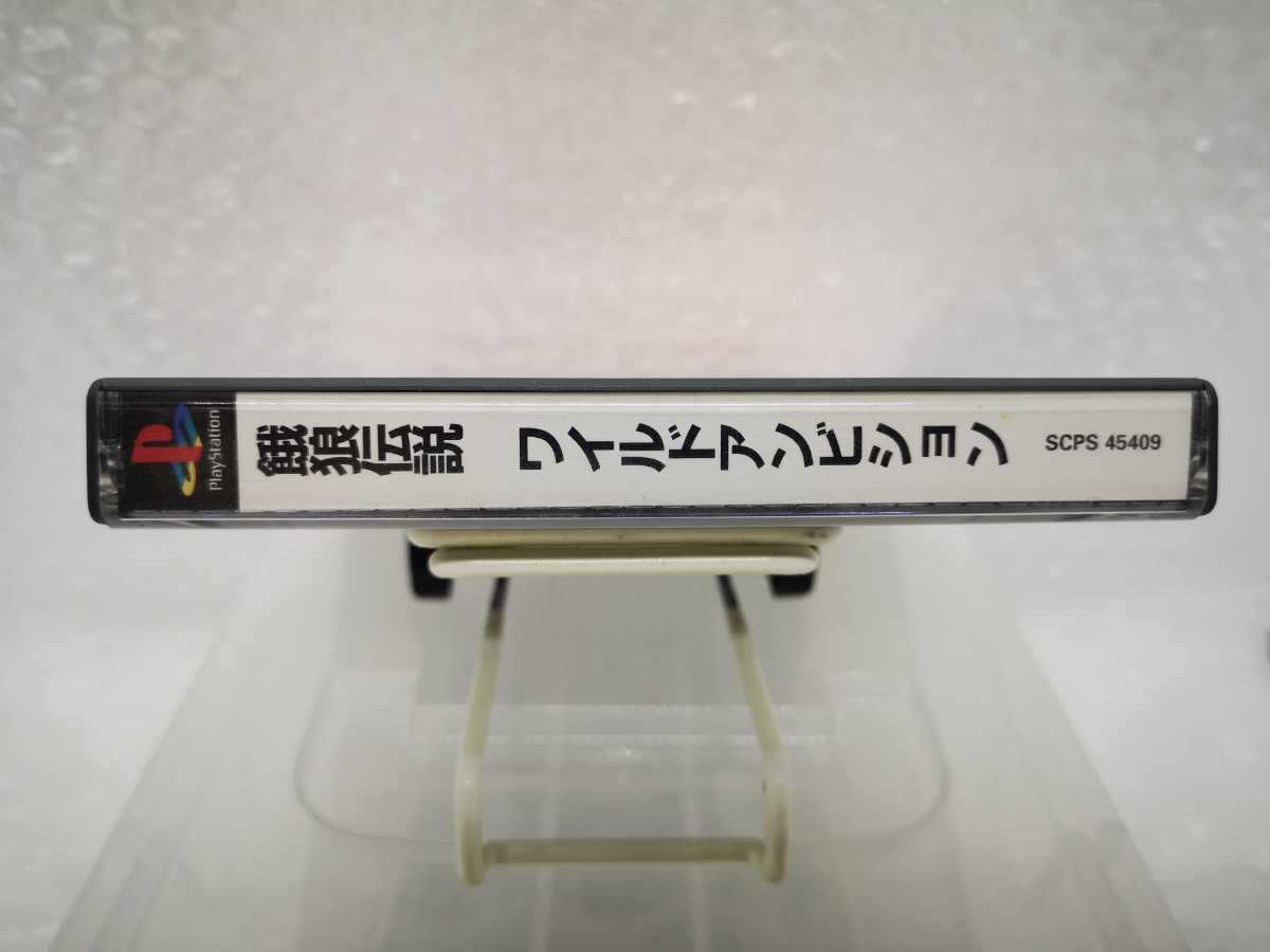 美品◇PS 餓狼伝説 ワイルドアンビジョン wild ambition がろうでん