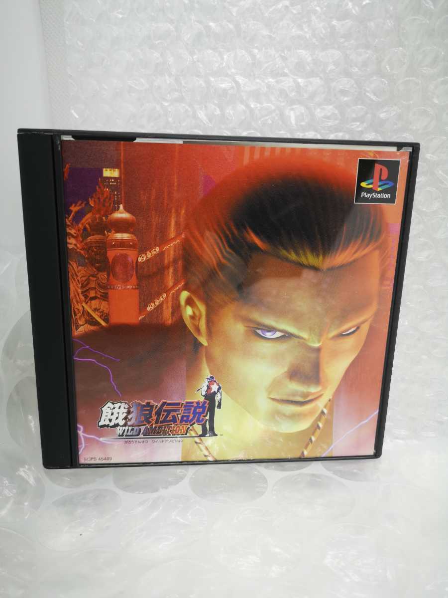美品◇PS 餓狼伝説 ワイルドアンビジョン wild ambition がろうでん