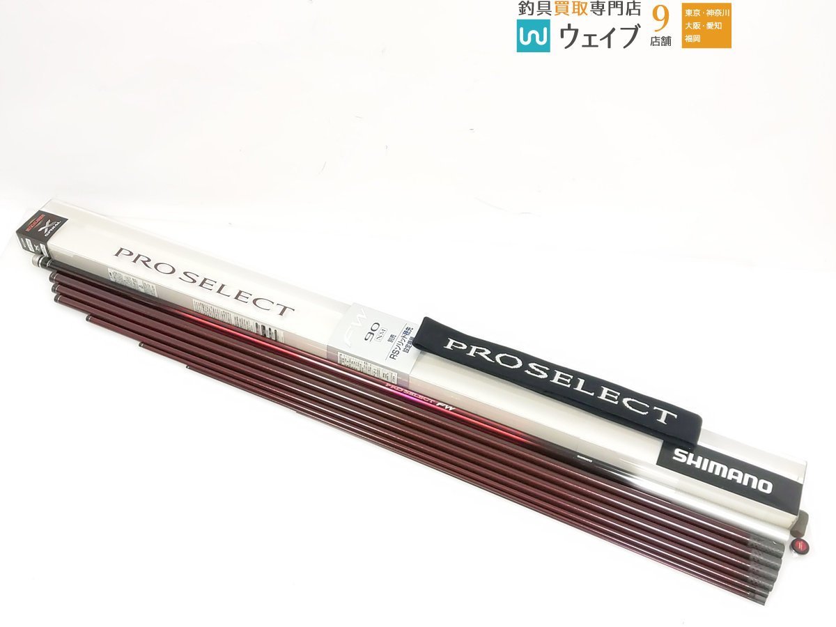 シマノ プロセレクト FW 90NM