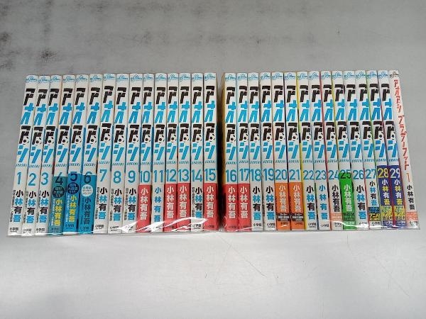アオアシ全巻セット【Fuku様限定】 アオアシ 全巻セット 公式通販 1-29