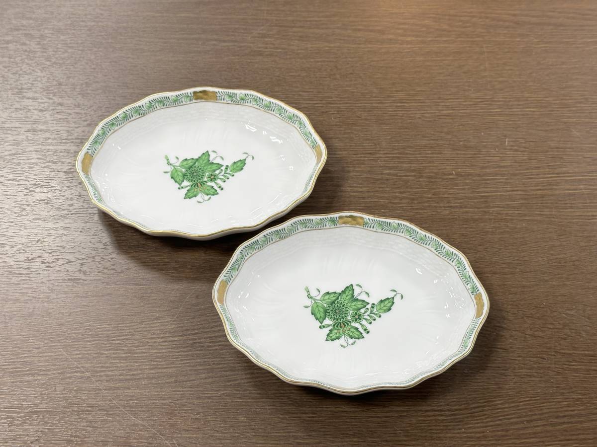 Herend (ヘレンド) スイートディッシュ アポニーグリーン 2Pセット