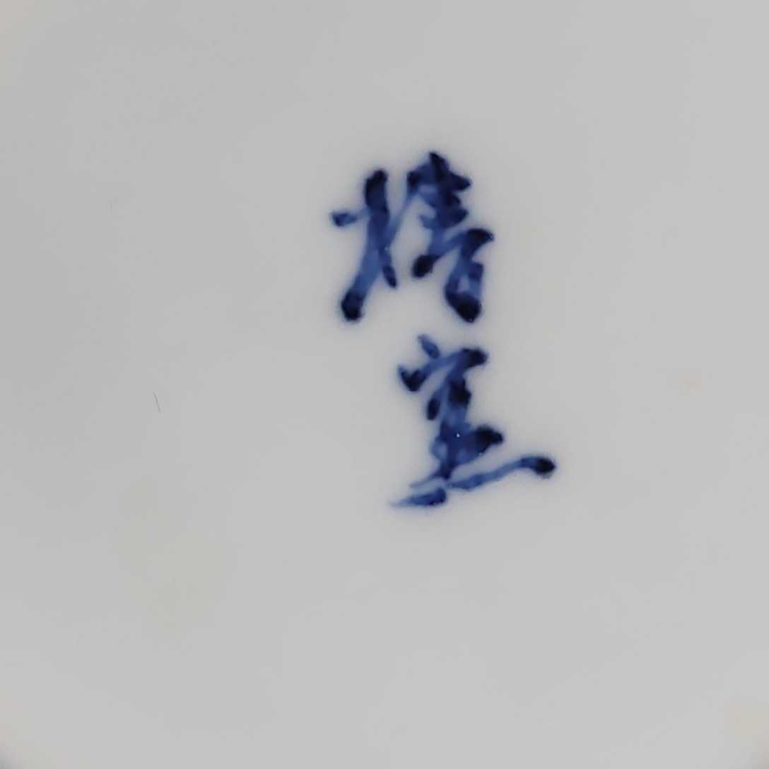 SALE／55%OFF】 故宮の春 大皿【椿窯】 5枚 故宮の春 大皿【椿窯】 5枚