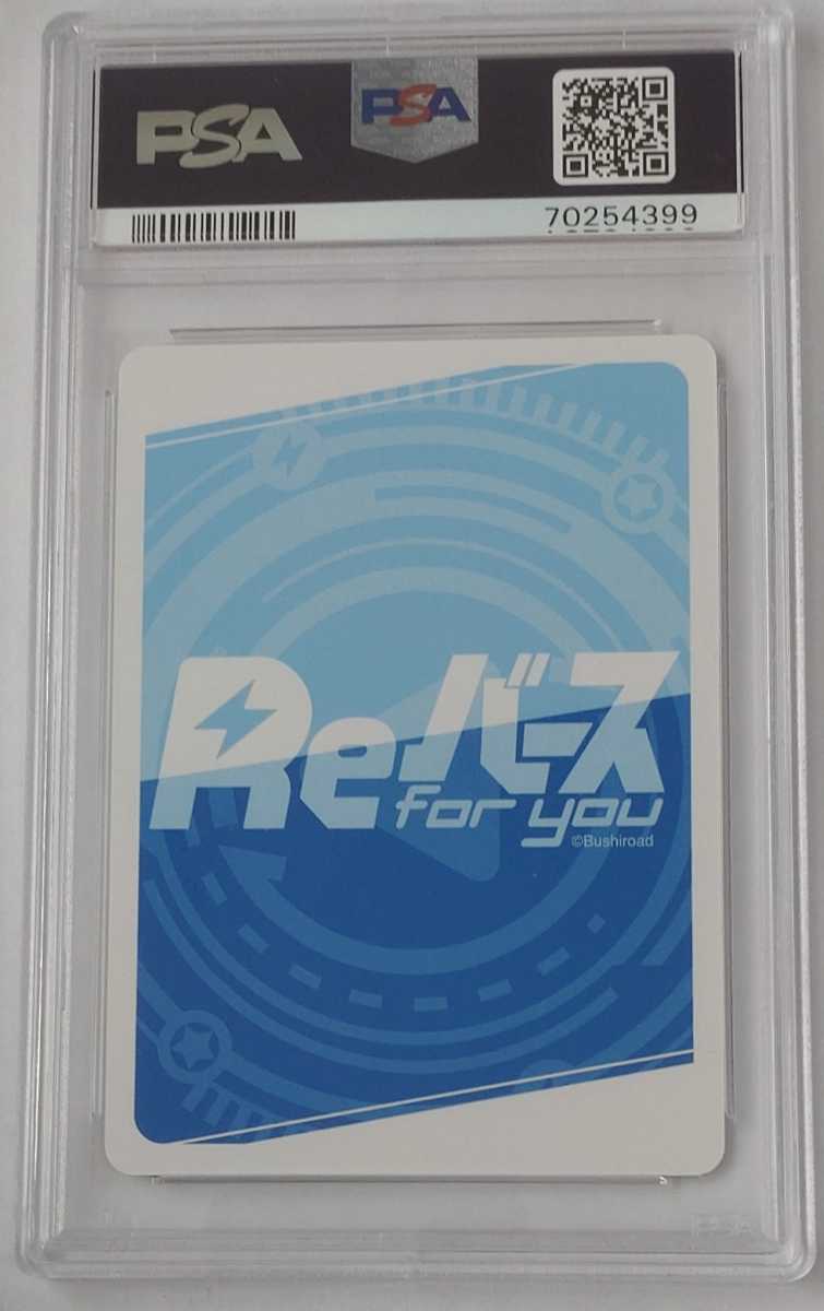 1円出品 PSA10 Reバース リコリスコイル ミッションスタート たきな