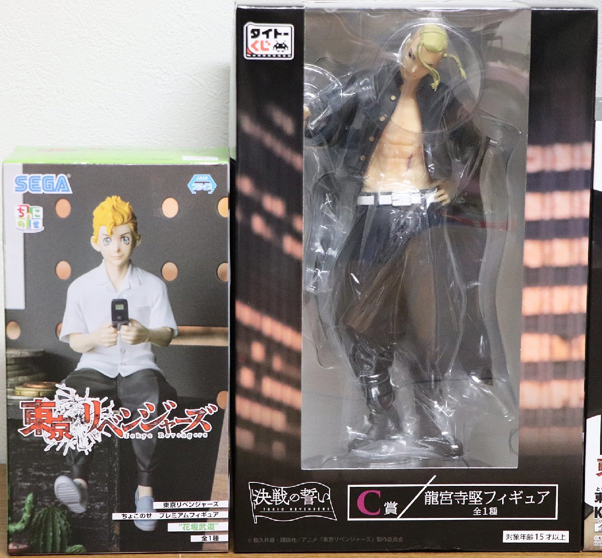 M◇未使用品◇フィギュア 東京リベンジャーズ 17個セット 竜宮寺堅 
