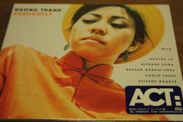未開封 Huong Thanh / Dragonfly