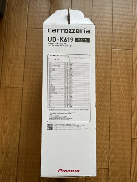carrozzeria UD-K619_4