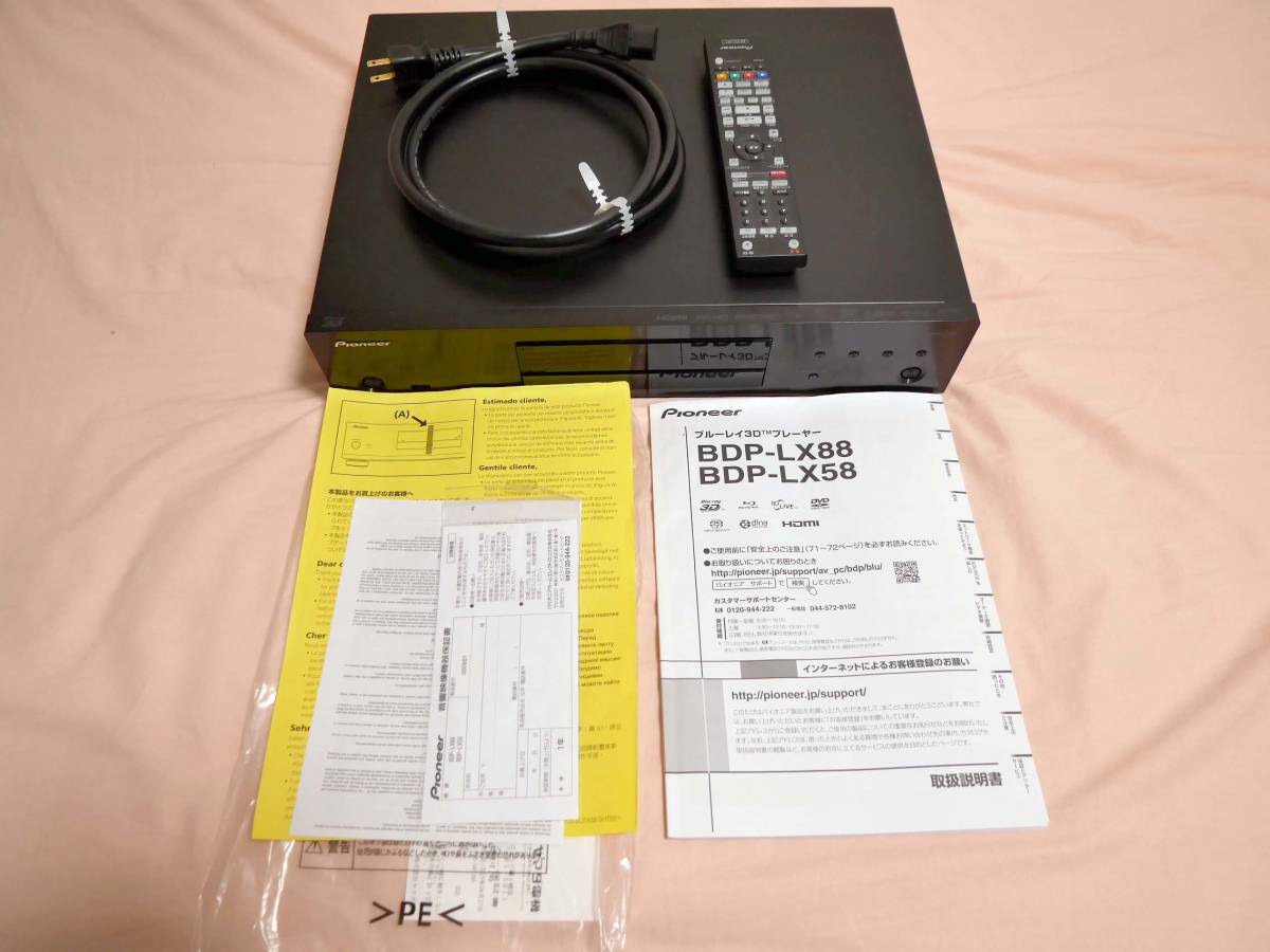 Pioneer パイオニア BDP-LX58 パイオニア BDP-LX58 Pioneer BDP-LX58