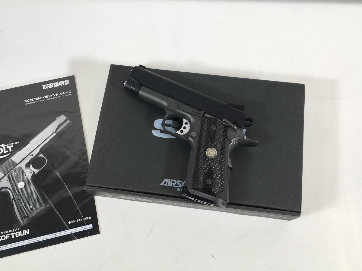 WA ウエスタンアームズ SCW ウィルソンコンバット ウィルソン ガス