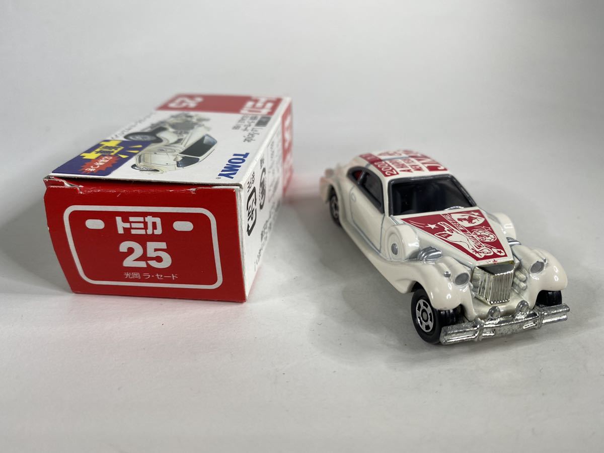 トミカ No.25 JMAC 特注 光岡 ラ・セード トミカ 光岡 JMAC特注
