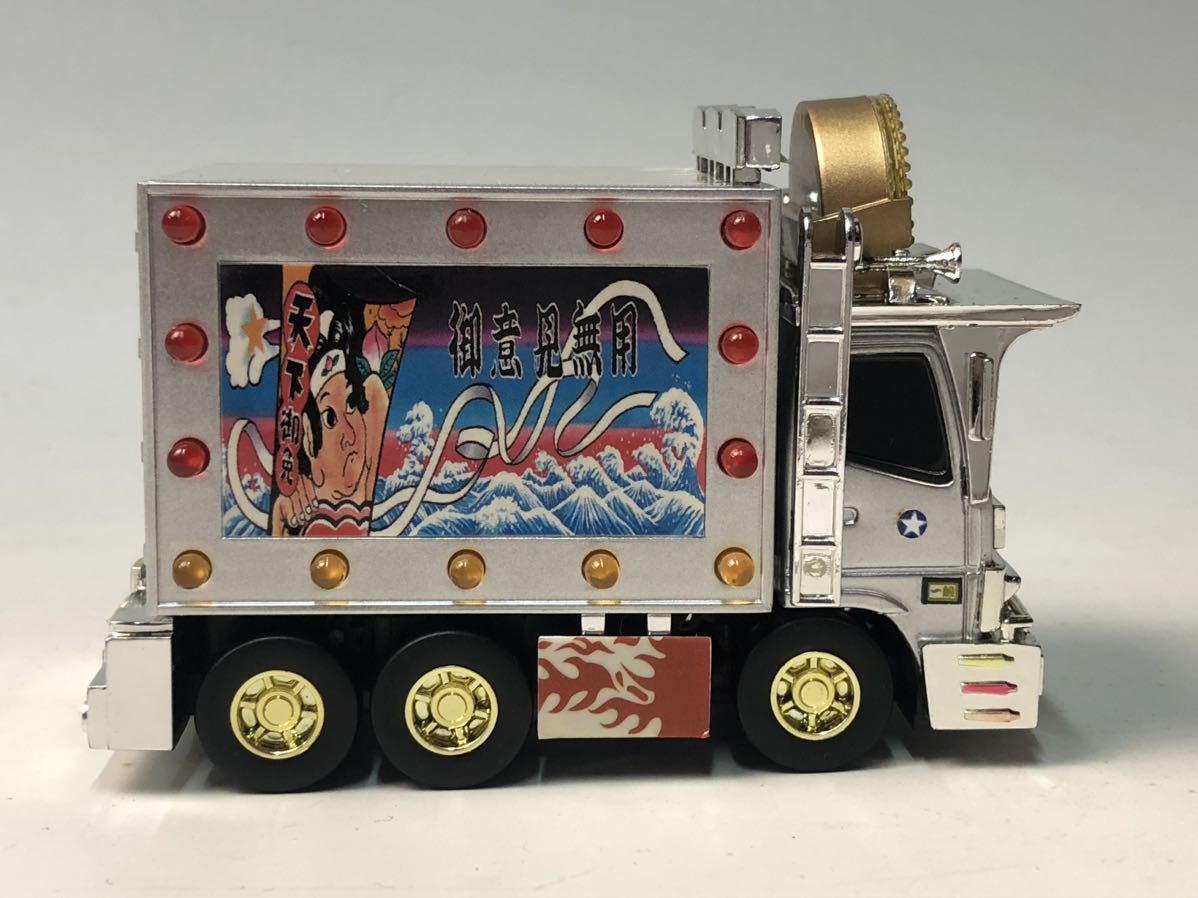 スカイネット　トラック野郎4種フルセット　モーター駆動で走って光る 激レア新品】トラック野郎 爆走一番星 光る！走る！モーター駆動