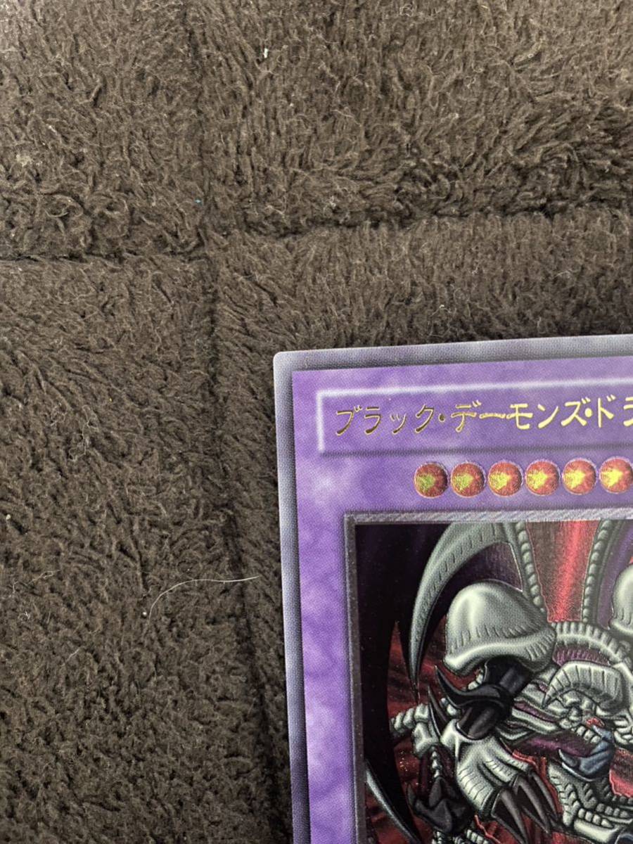 レリーフ 遊戯王 ブラック・デーモンズ・ドラゴン ブラックデーモンズ