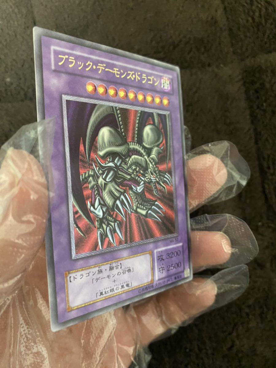 レリーフ 遊戯王 ブラック・デーモンズ・ドラゴン ブラックデーモンズ
