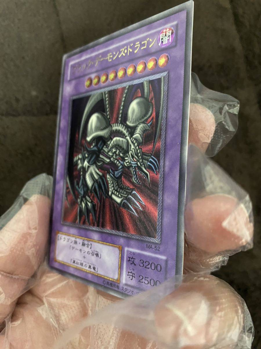 レリーフ 遊戯王 ブラック・デーモンズ・ドラゴン ブラックデーモンズ