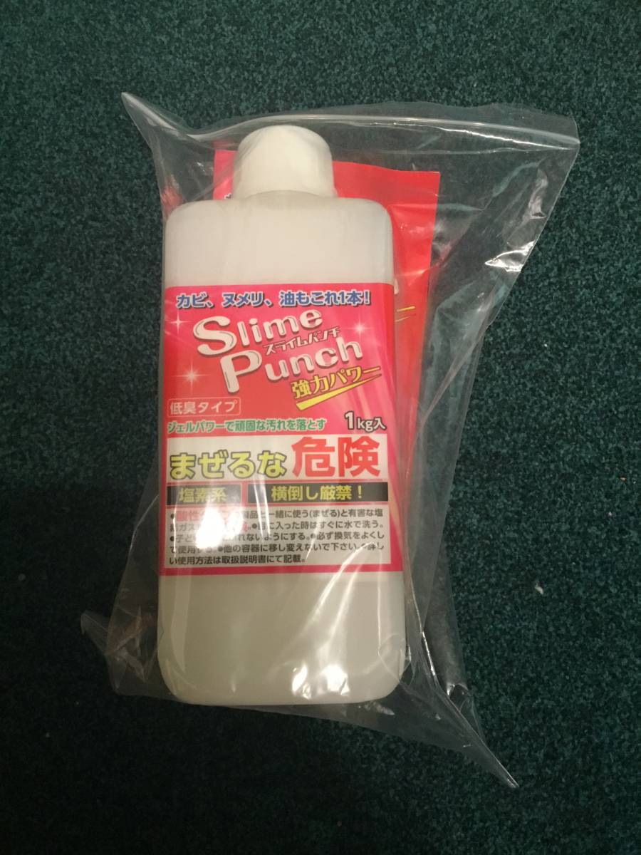 スライムパンチ 1kg1本 新品未使用 スライムパンチ 1kg1本 新品未使用