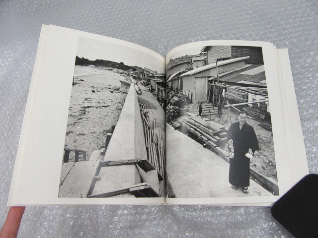 写真集/童暦/植田正治/映像の現代 3/中央公論社/昭和46年/表紙カバーが 